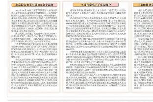 欧洲金靴排名：凯恩领跑 姆巴佩第二、劳塔罗第三、哈兰德第七