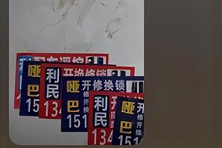 新利18官方截图3