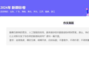 雷竞技官网dota截图4