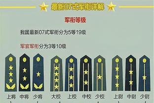 尽力了！阿德巴约14中7得16分16板2助2断 前场篮板7个&0失误